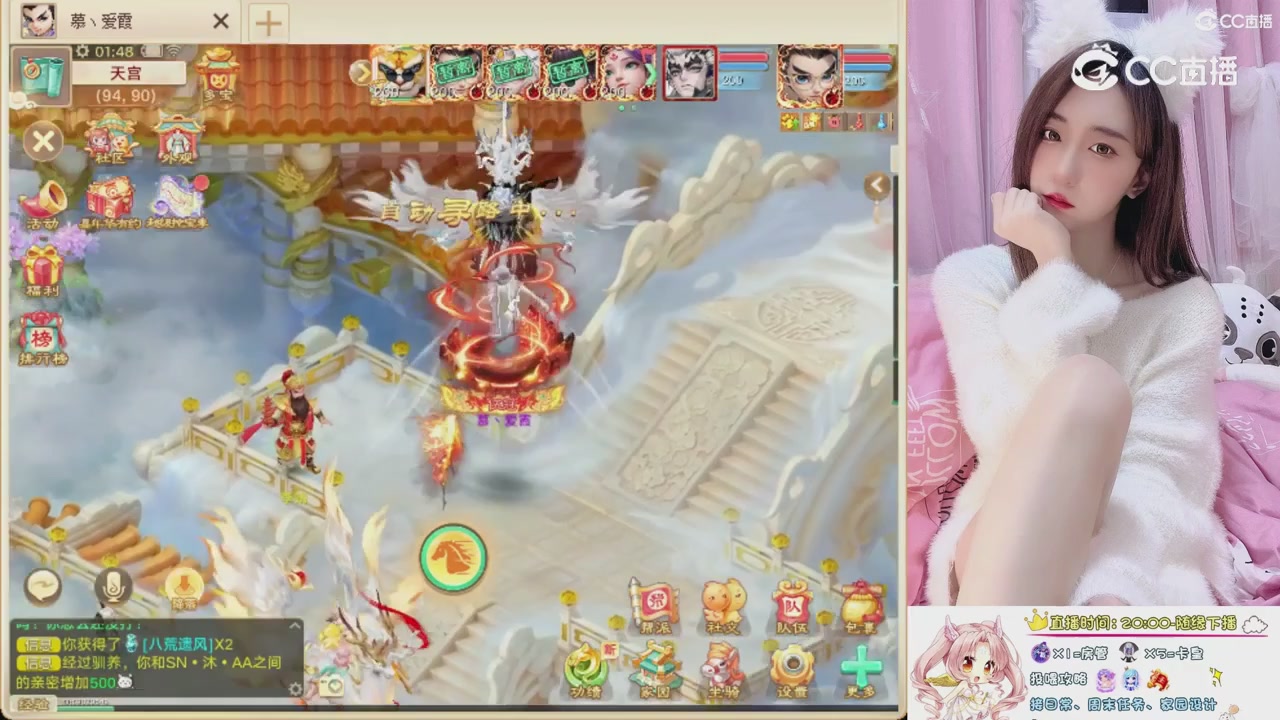 999超级藏宝图开挖！！！