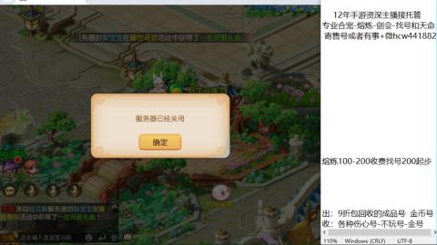 接熔练-估价找号-金银-剑会