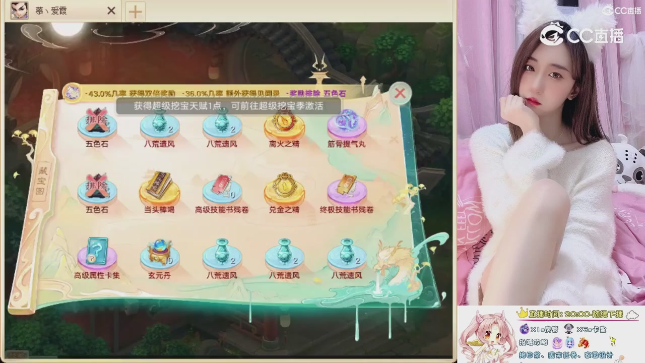 999超级藏宝图开挖！！！