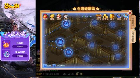 精锐菜鸡日常酱油九转托管