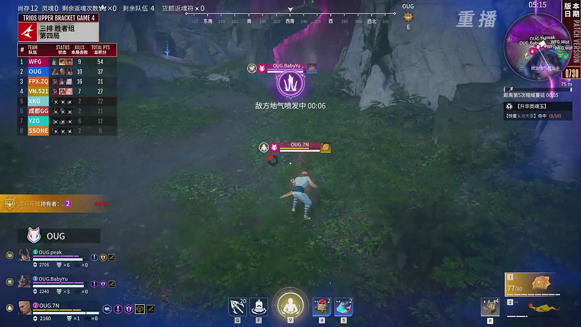 【重播】【NBPL秋季赛】三排 第一赛段 胜者组