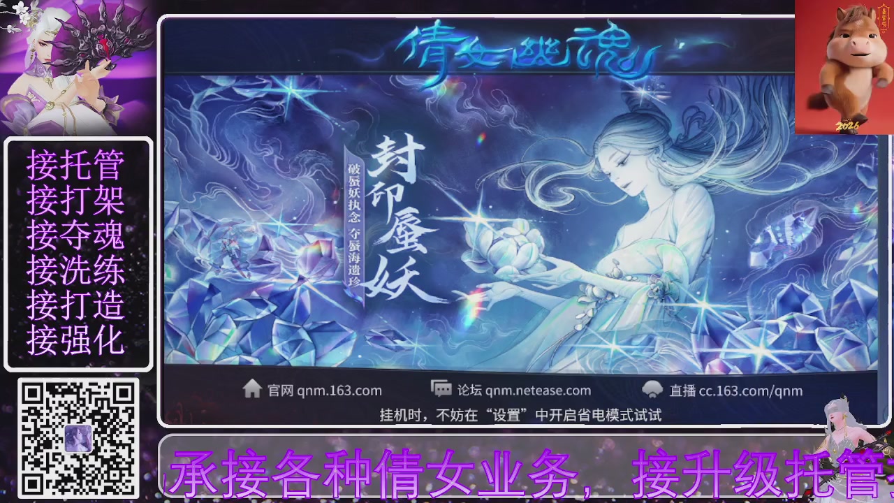 好好播 好好活 越努力 越幸运~
