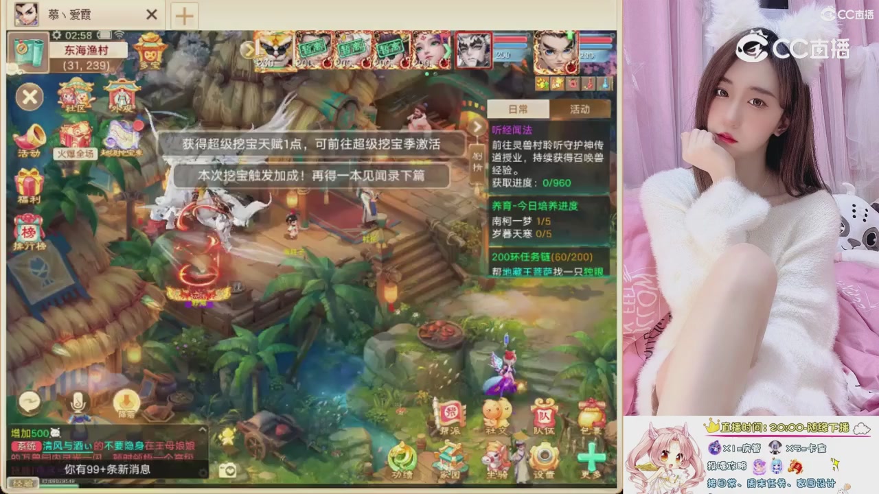 999超级藏宝图开挖！！！