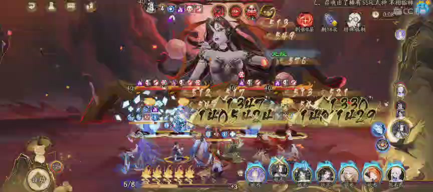 CC直播8.31dao闭 有缘再见