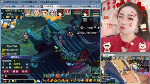 曲阜孔庙（青岛即墨姑娘）