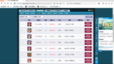 欢迎来到我的直播间