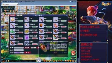【彩云之南】144难民第627天
