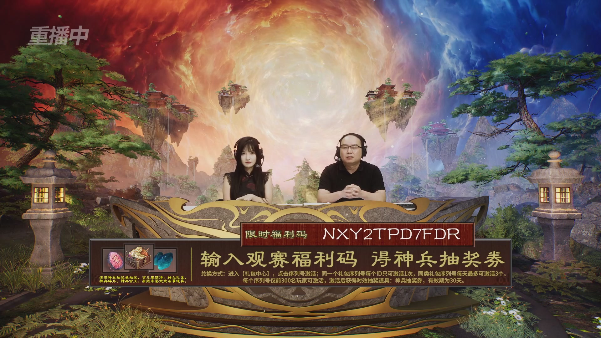 【重播】《大话西游2免费版》怀旧服服务器巅峰战-地支组决赛&盟主争夺战
