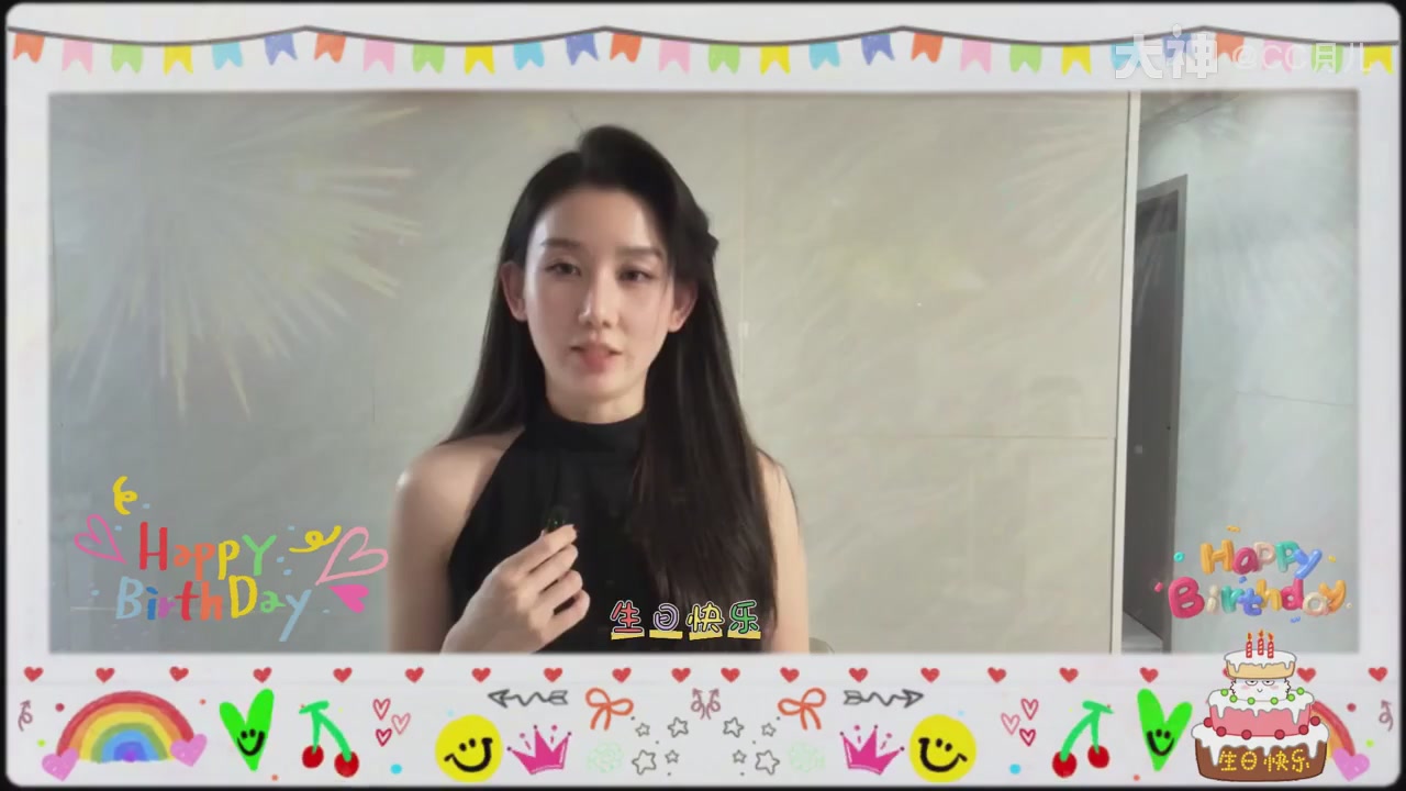 【十周年】大话西游手游生日快乐！！！
