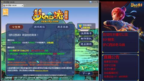 【彩云之南】144难民第627天