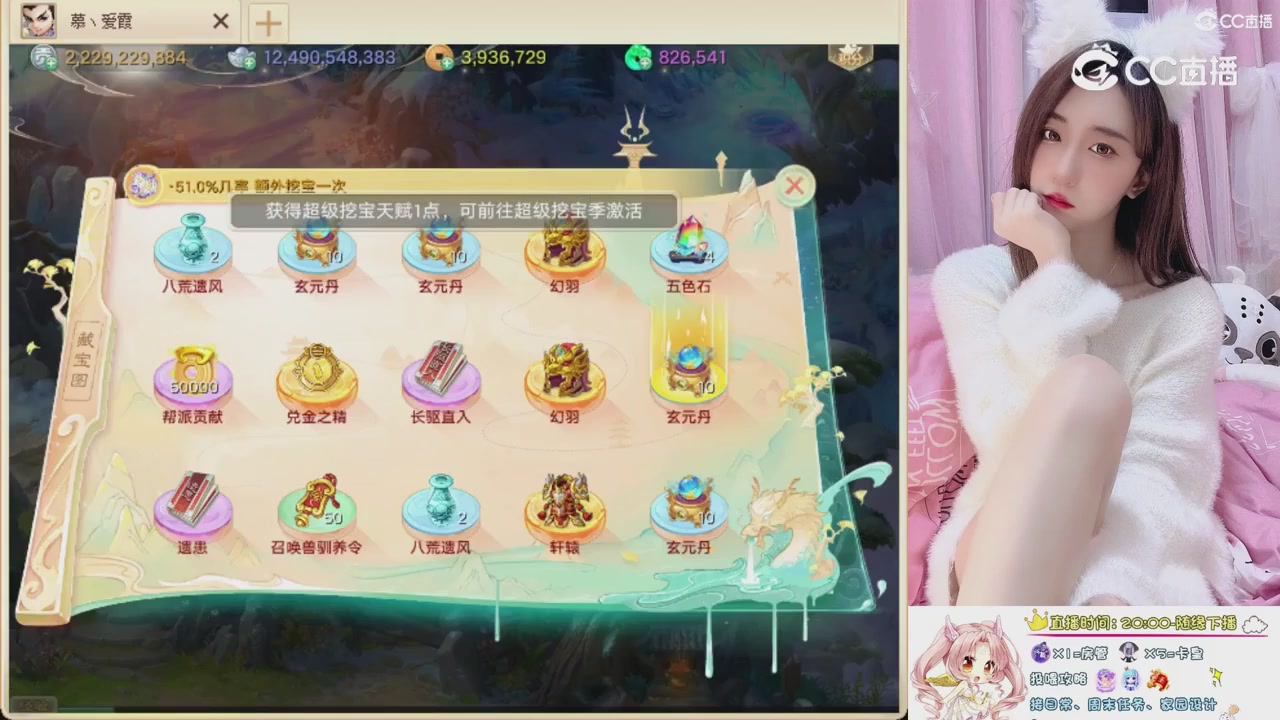999超级藏宝图开挖！！！