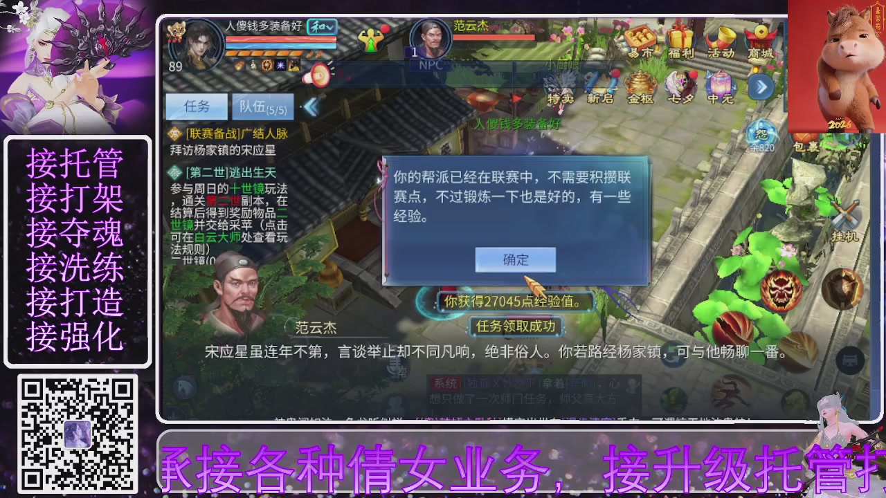 好好播 好好活 越努力 越幸运~