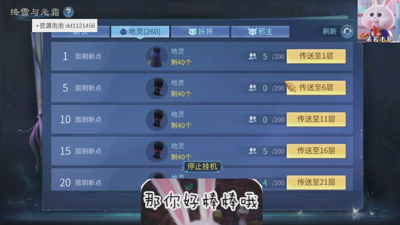 接托管
