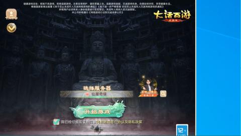 2026无差别挑战赛！