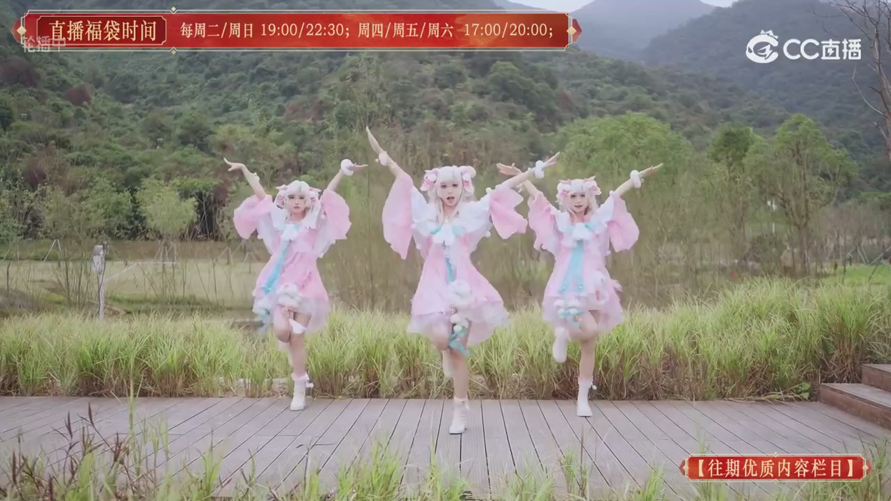 【往期优质内容栏目】大宋直播