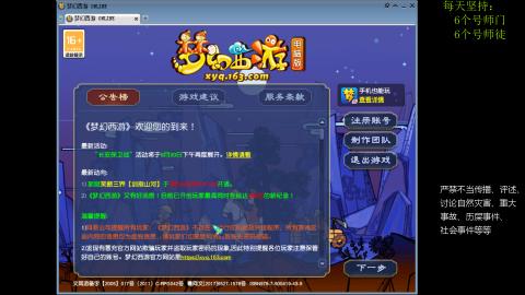低端养号，枯燥养老，欢迎聊天