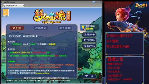 【彩云之南】144难民第627天
