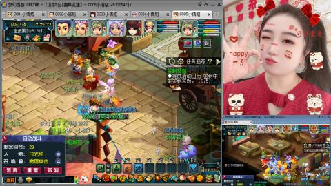 曲阜孔庙（青岛即墨姑娘）