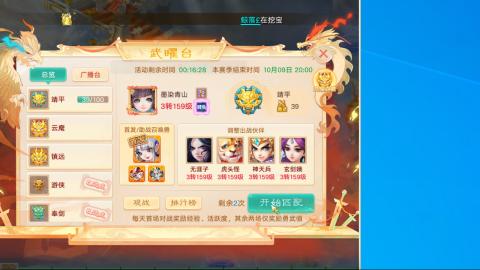 2026无差别挑战赛！