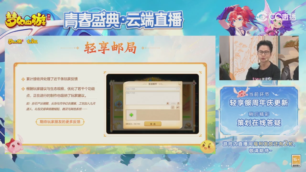 青春盛典 精彩回顾