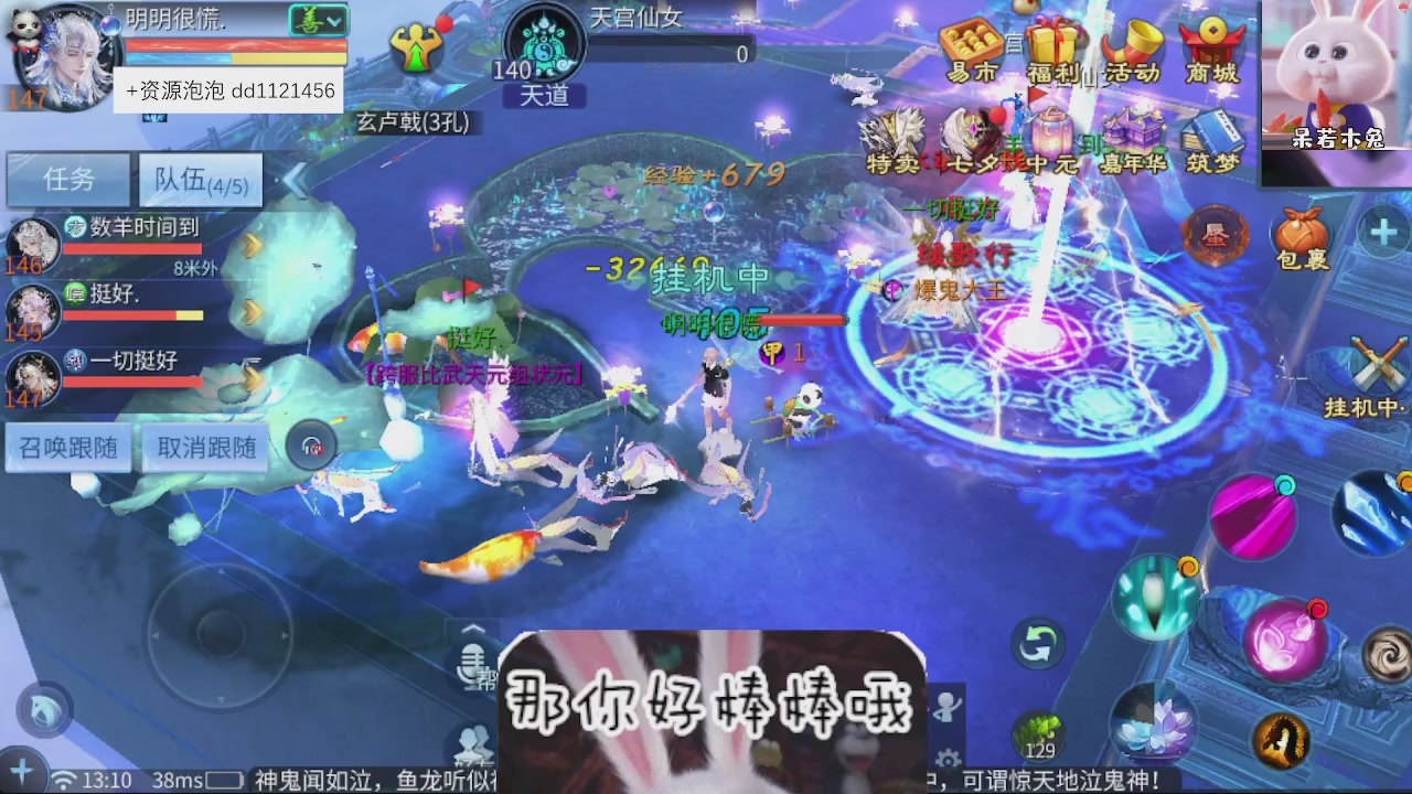 接托管