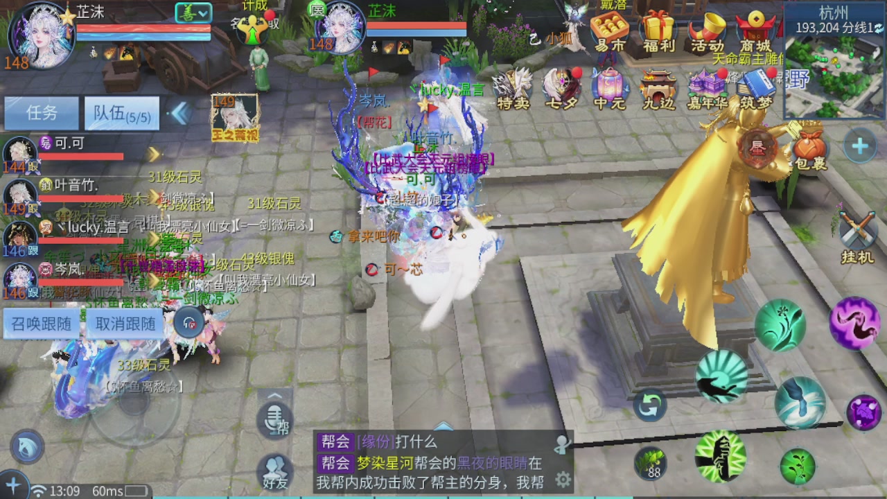 接托管 接团队打架