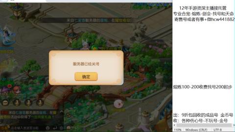接熔练-估价找号-金银-剑会