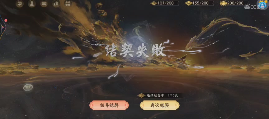 CC直播8.31dao闭 有缘再见
