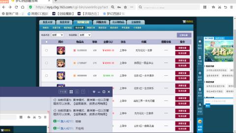 欢迎来到我的直播间