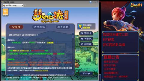 【彩云之南】144难民第627天