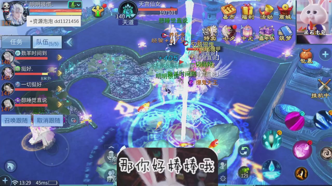 接托管