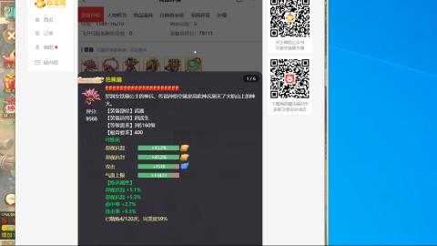 2026无差别挑战赛！