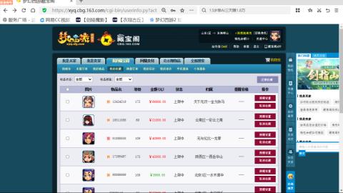 欢迎来到我的直播间