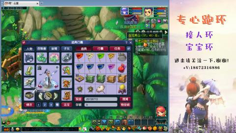 接跑玉 跑环  人环宝宝环