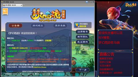 【彩云之南】144难民第627天