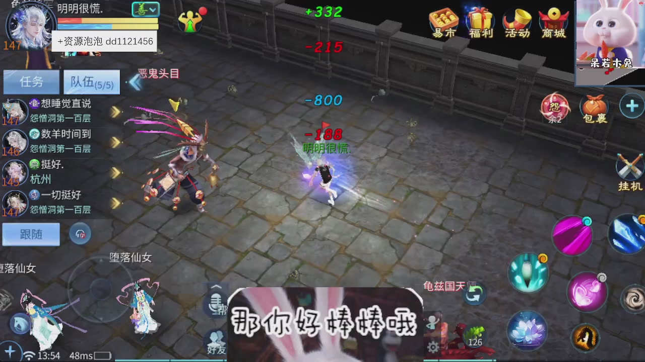 接托管