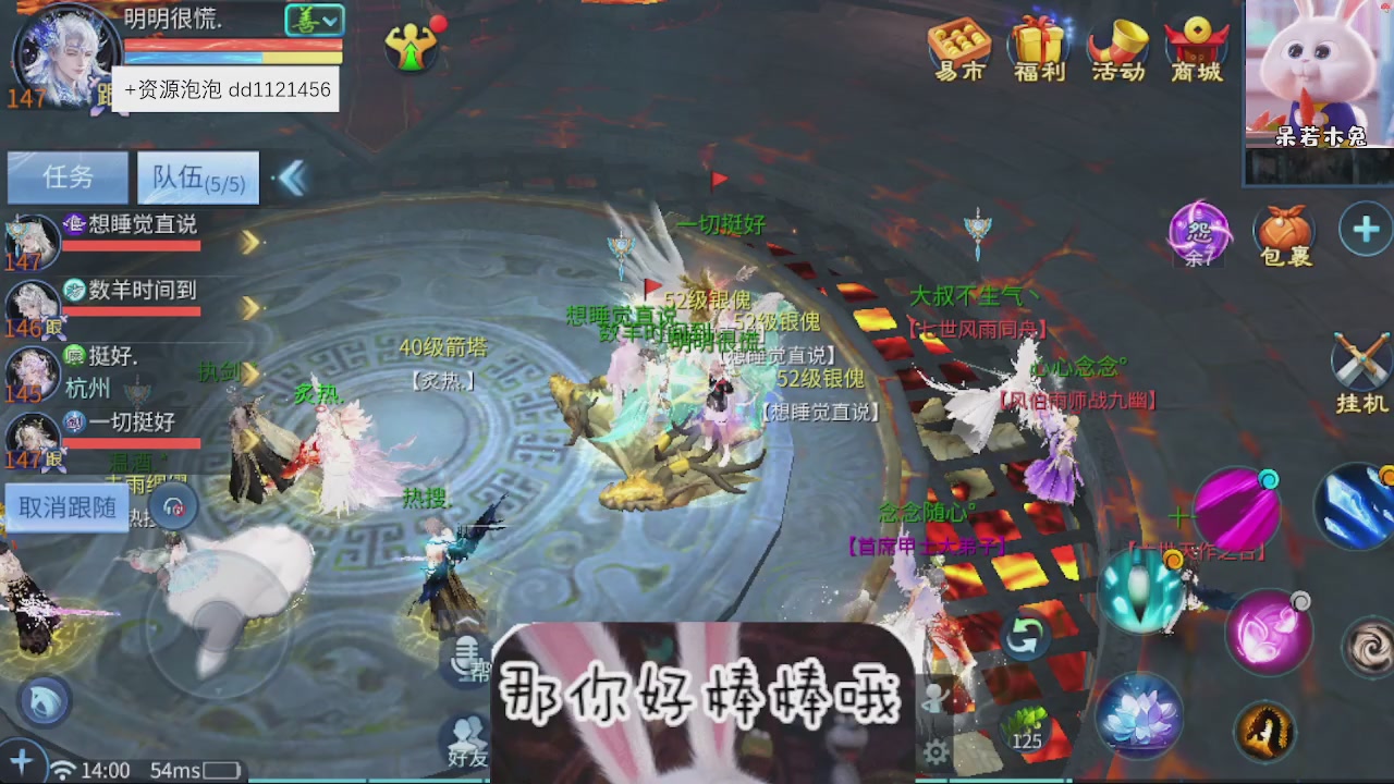 接托管