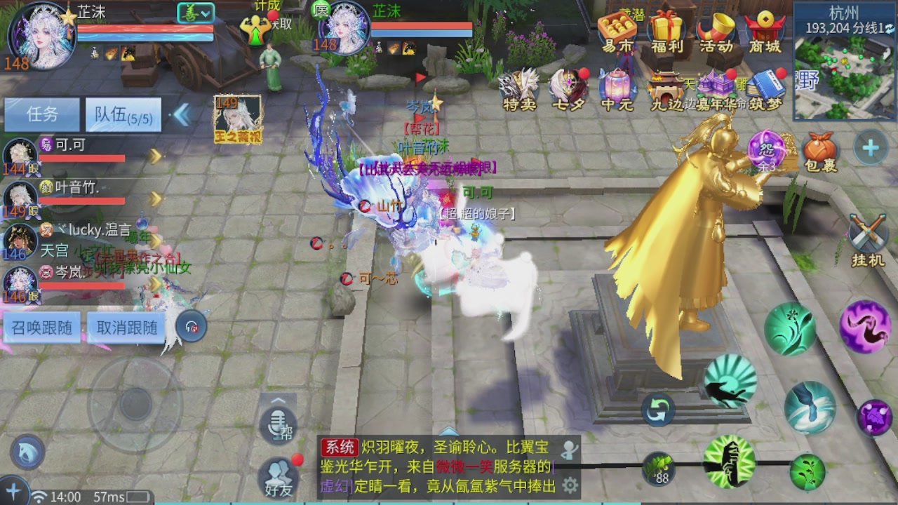接托管 接团队打架