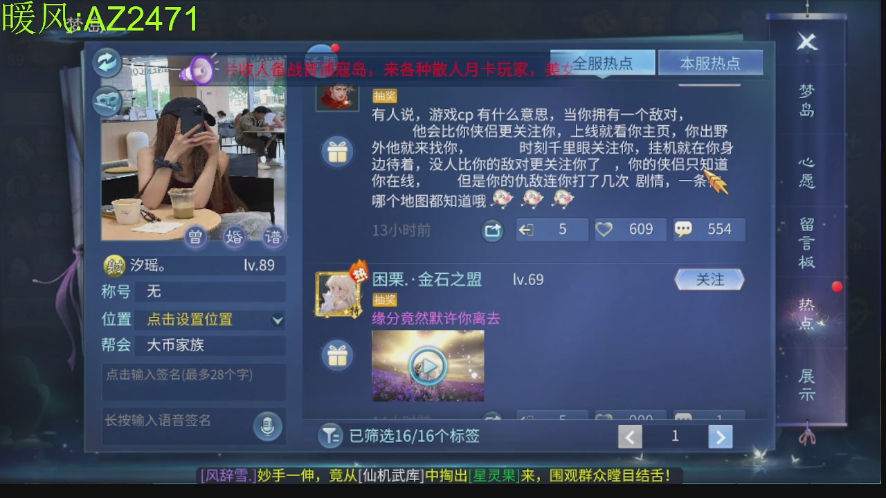 接托管，包强化，背饰打造