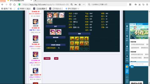 欢迎来到我的直播间