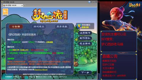 【彩云之南】144难民第627天