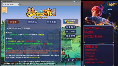 【彩云之南】144难民第627天