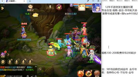 接熔练-估价找号-金银-剑会