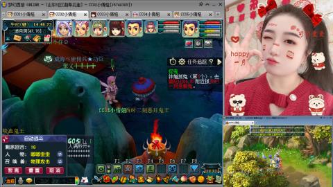 曲阜孔庙（青岛即墨姑娘）