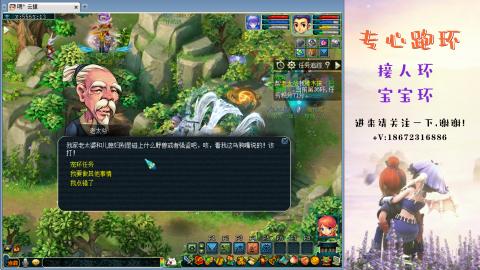 接跑玉 跑环  人环宝宝环