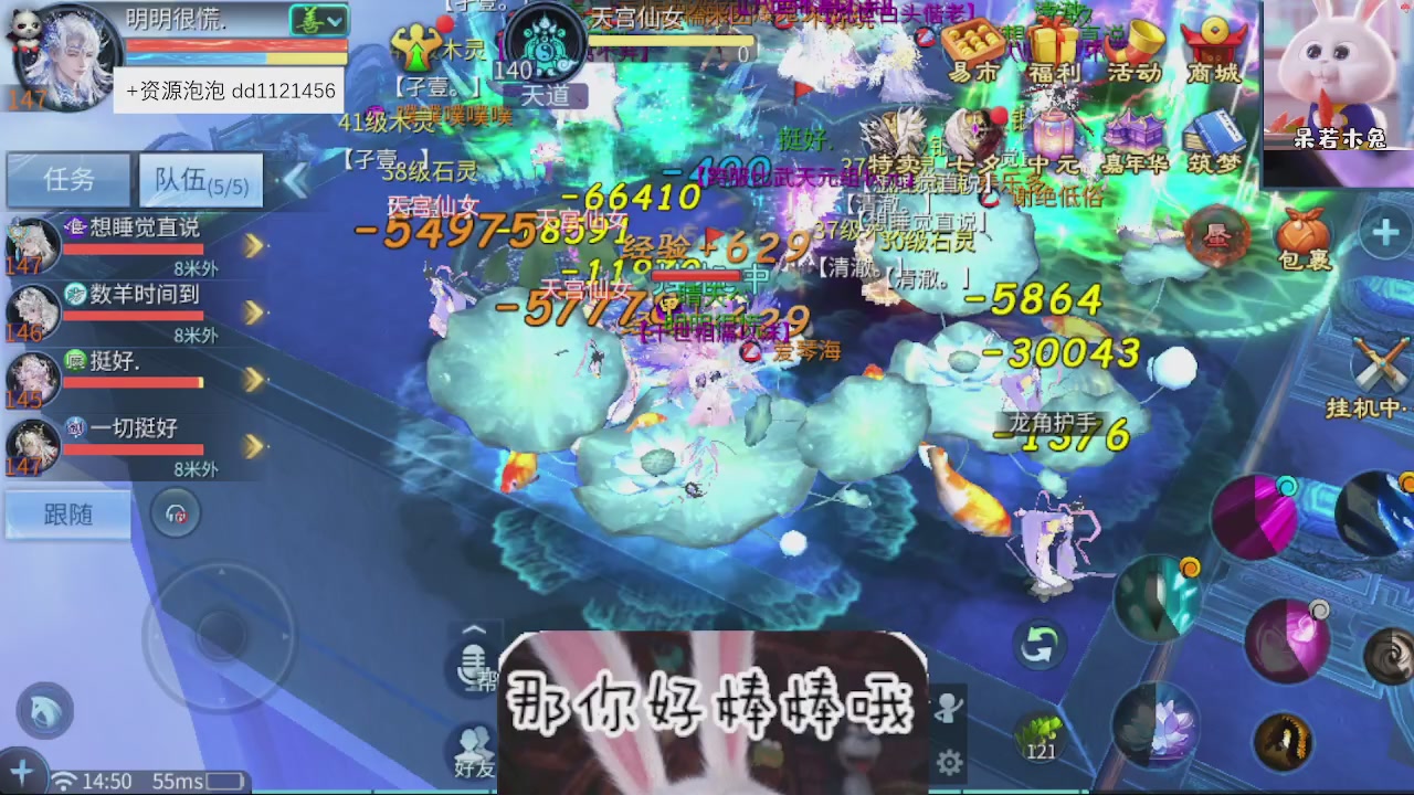 接托管