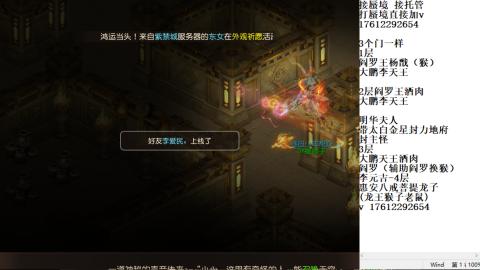 轻享服蜃境九转剑会天命之奕