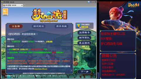 【彩云之南】144难民第627天