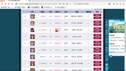 欢迎来到我的直播间