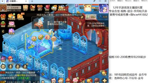 接熔练-估价找号-金银-剑会